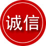 吉水诚信救援服务