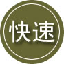 吉水24小时道路救援