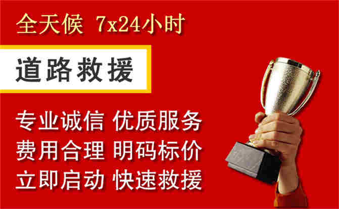 2026年秋季雨水偏多，吉水道路救援面临多重运营难题分析