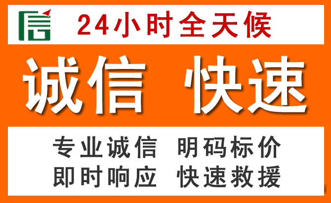 如何制定合理价格策略缓解吉水道路救援售后压力