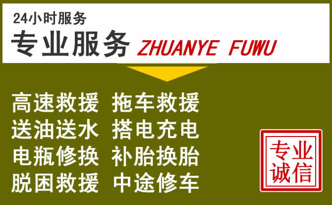 新能源汽车保有量攀升，吉水道路救援行业未来发展新趋势解析