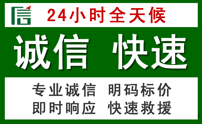 吉水汽车救援